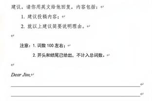 挺住了！拉塞尔第三节4中3得到8分1板1助